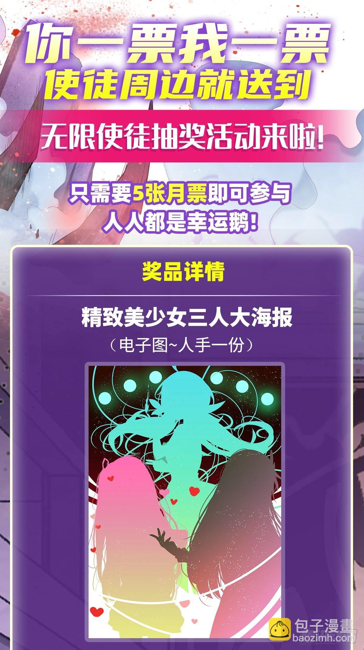 第58话41
