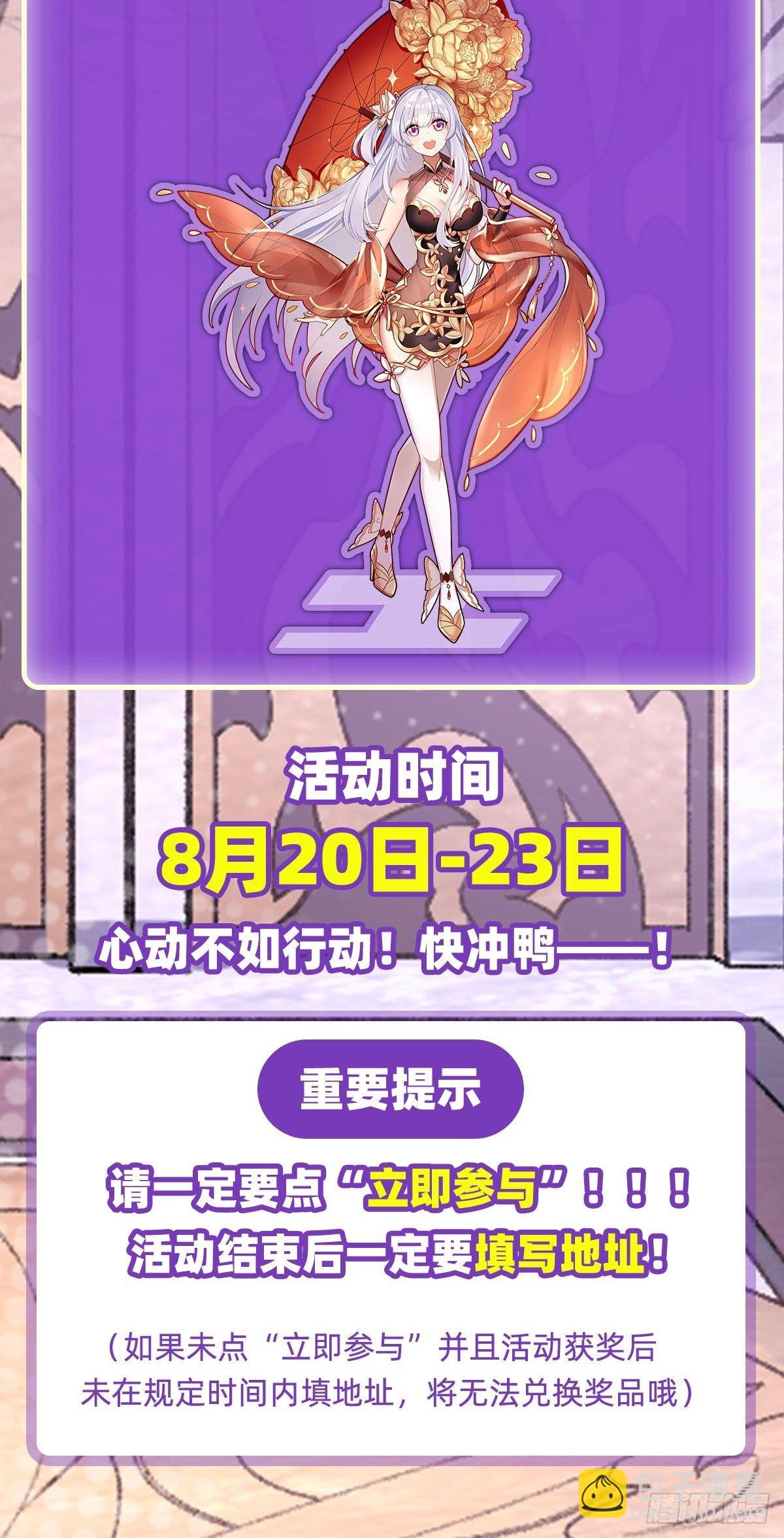 第58话43
