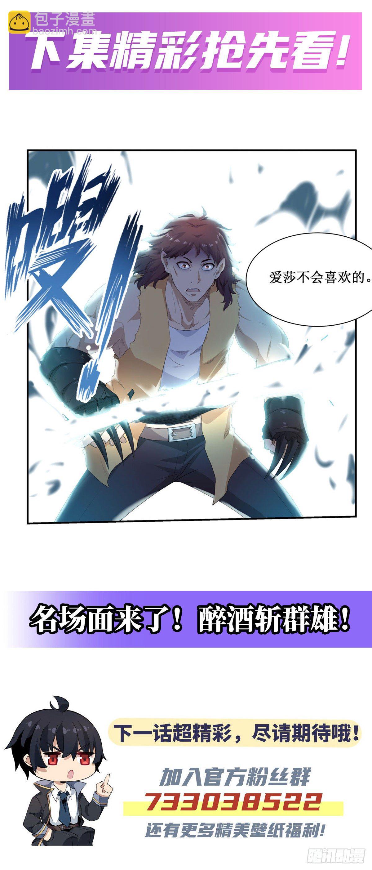 第58话44