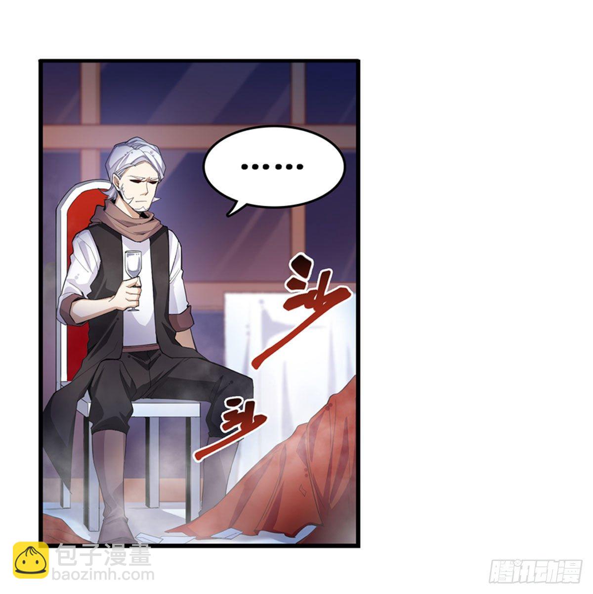 第58话8