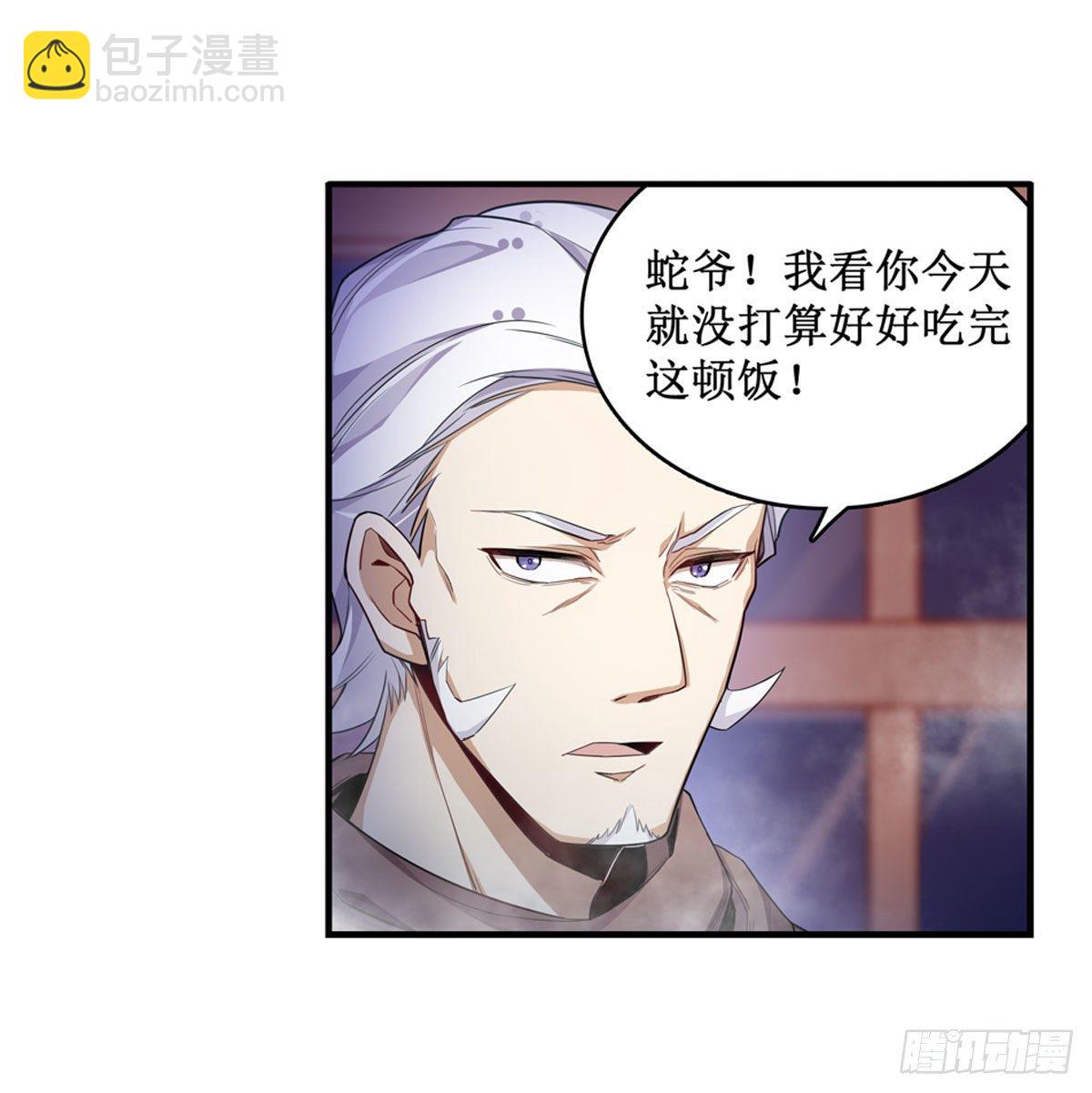 第58话9
