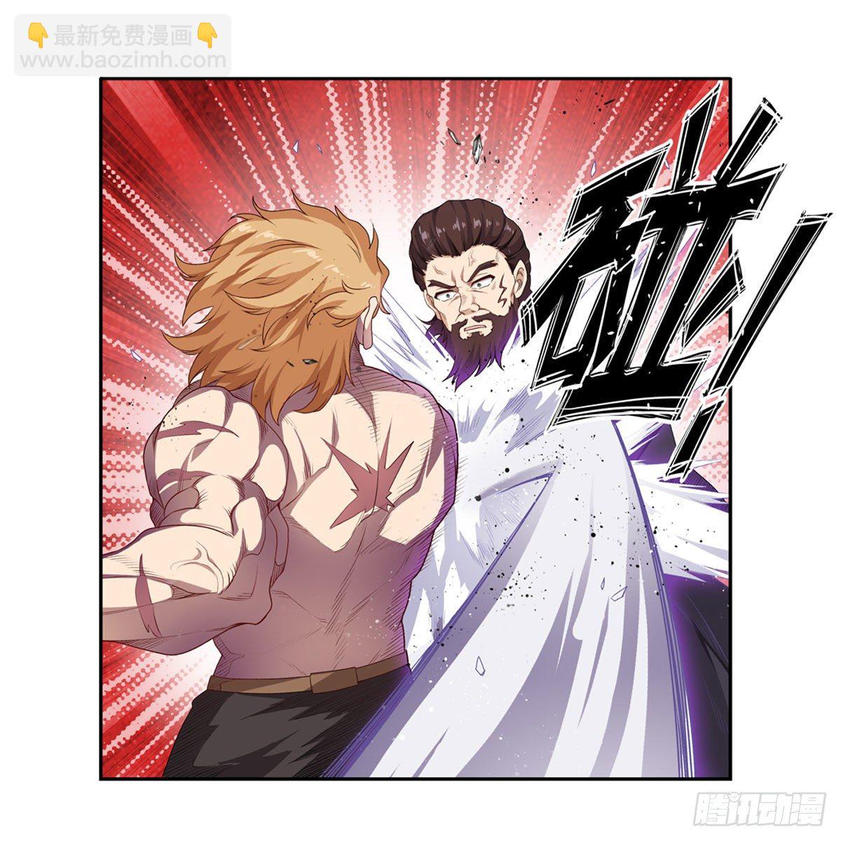 第59话11