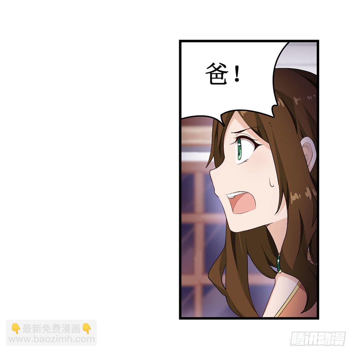 第59话13
