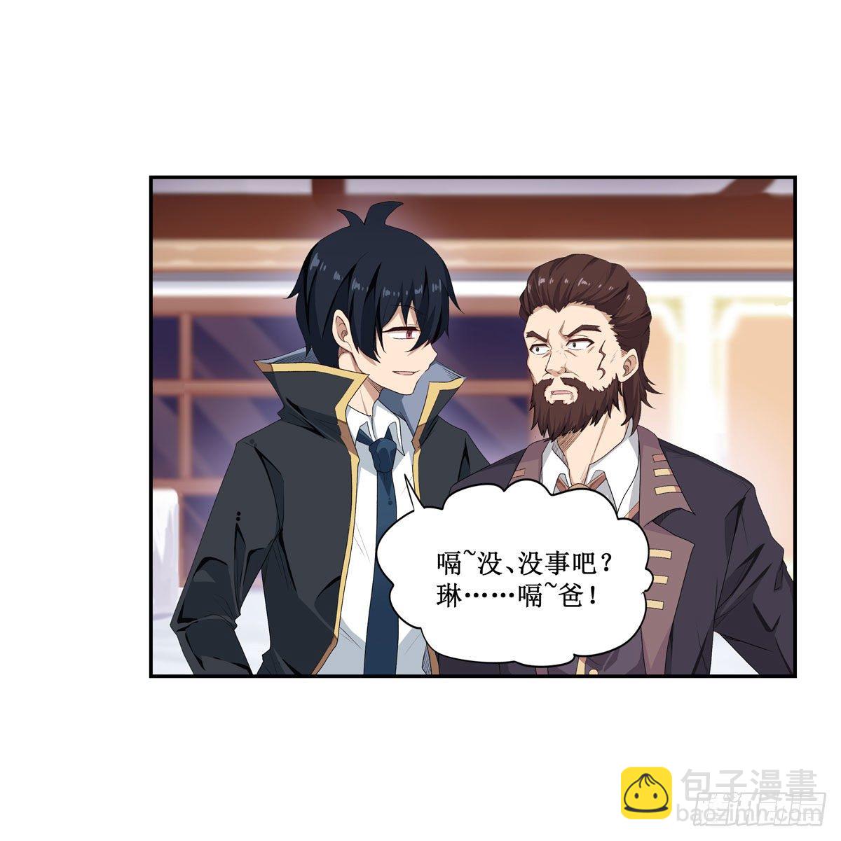 第59话17