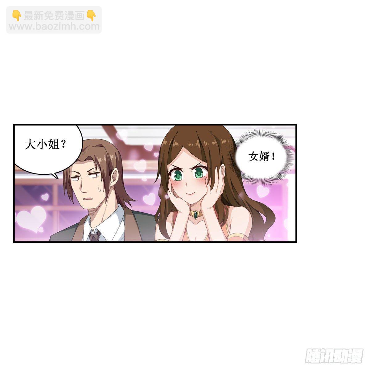 第59话19