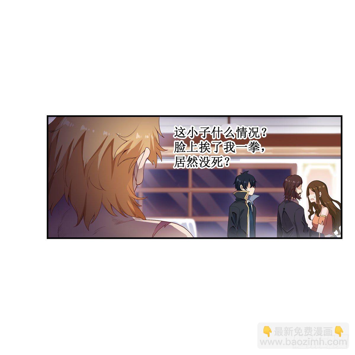 第59话20