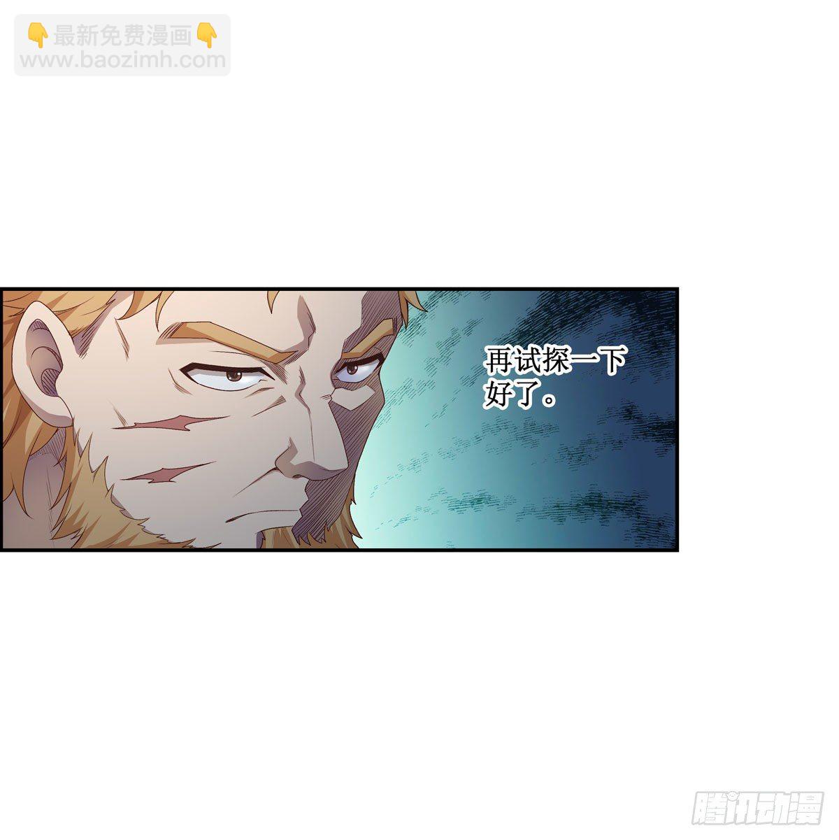 第59话21