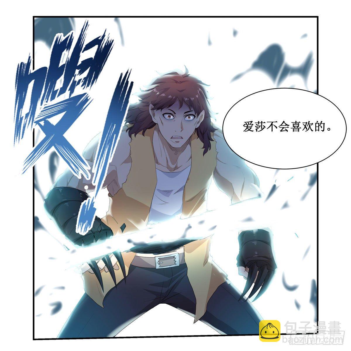 第59话26