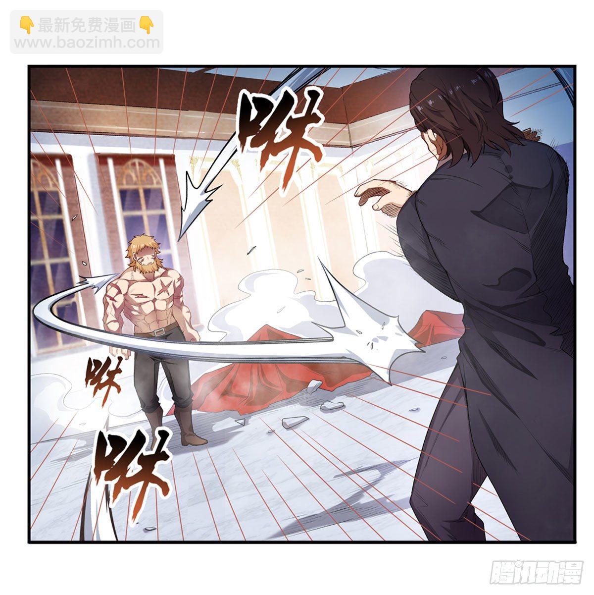 第59话3