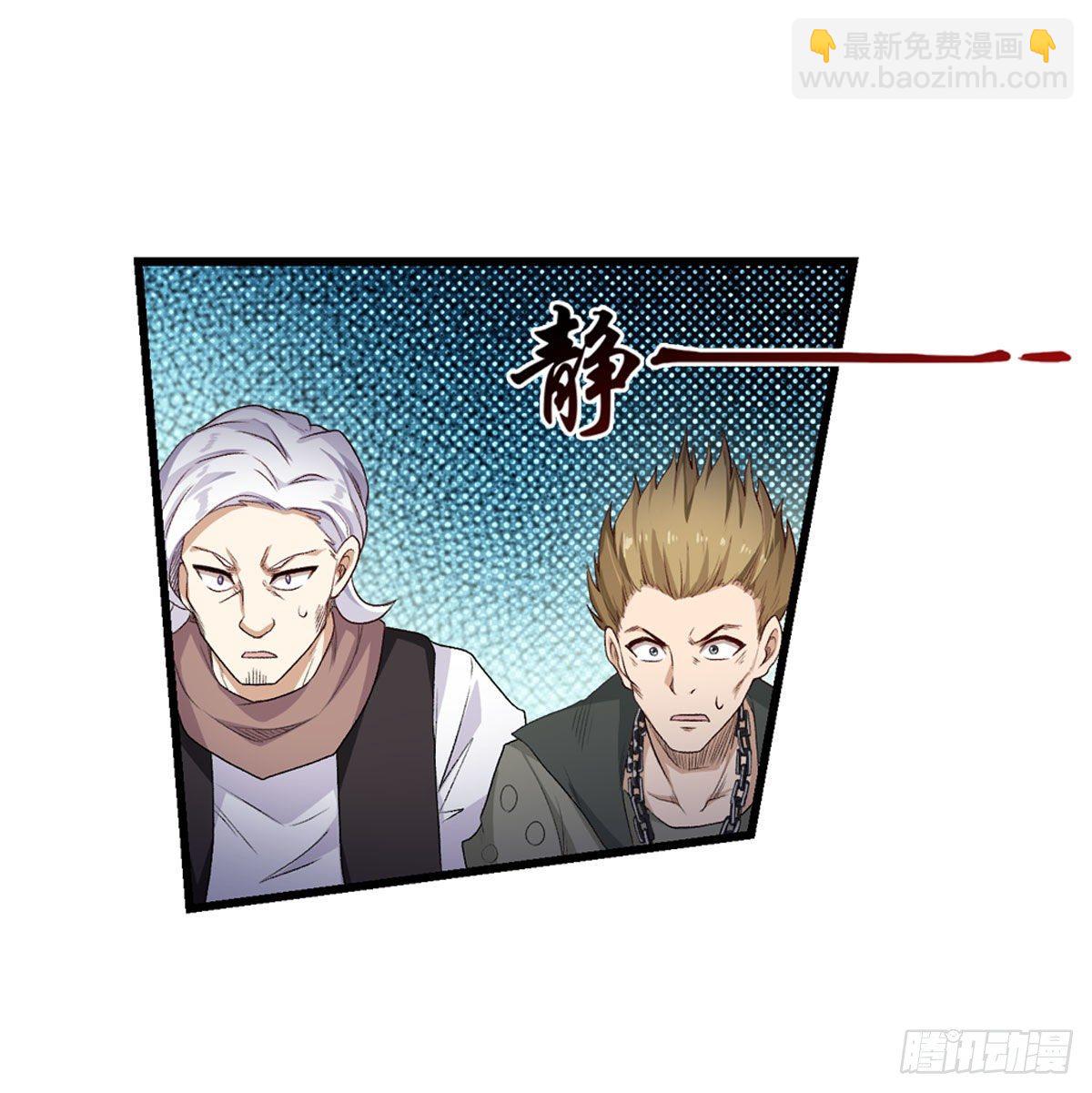 第59话30