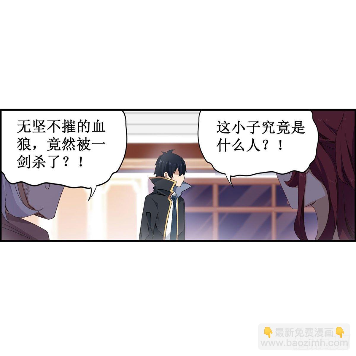 第59话33