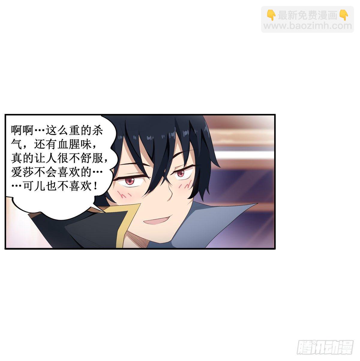 第59话34