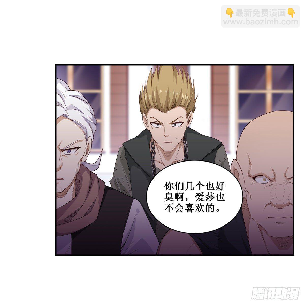 第59话35