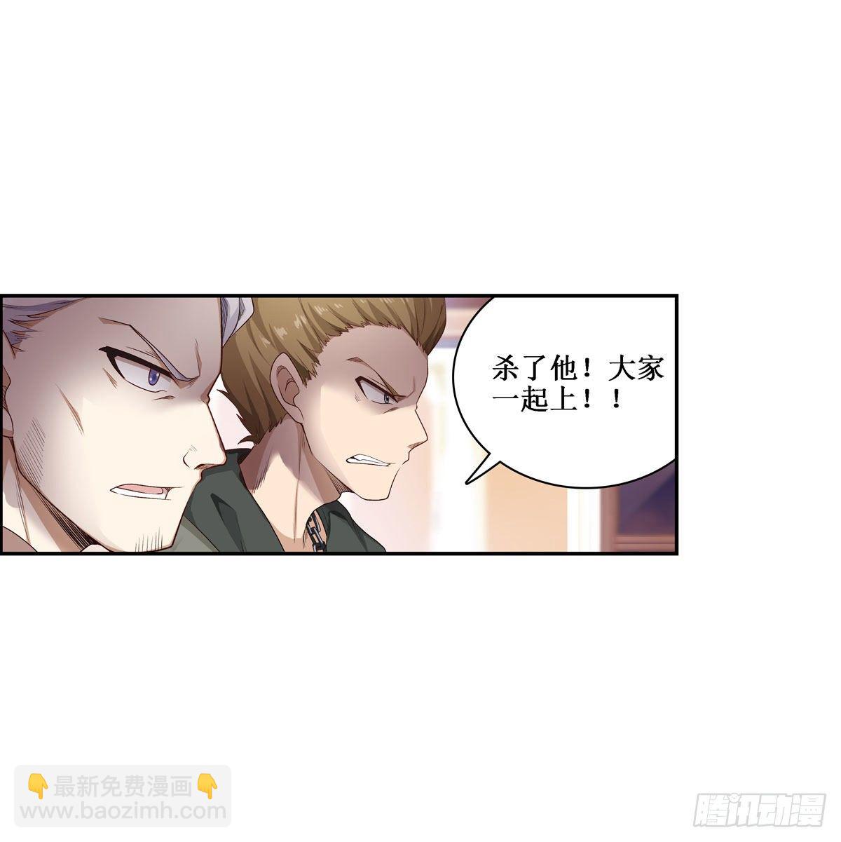 第59话36