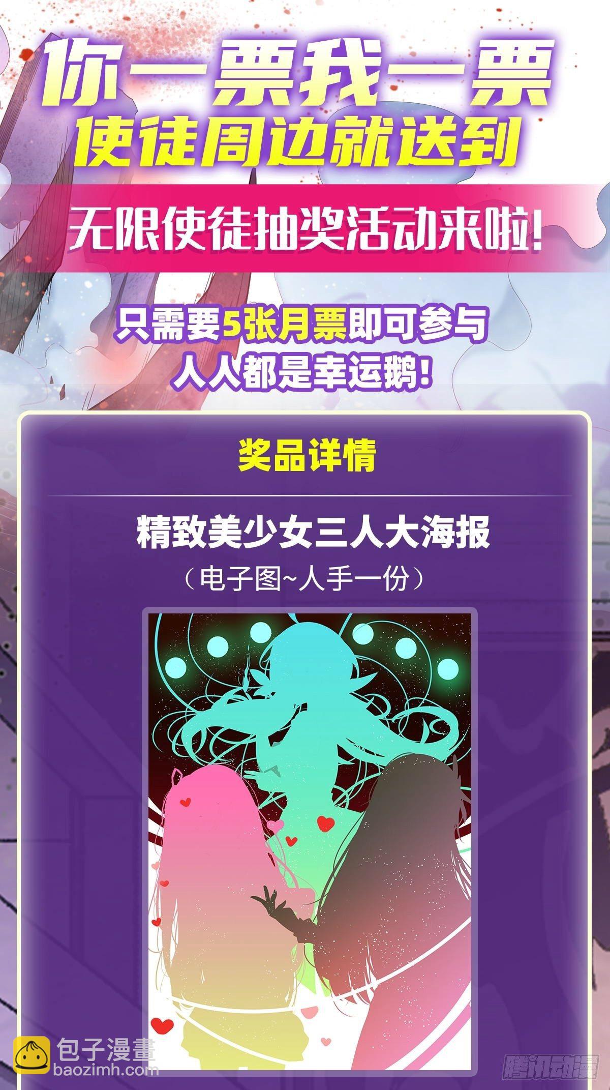 第59话43