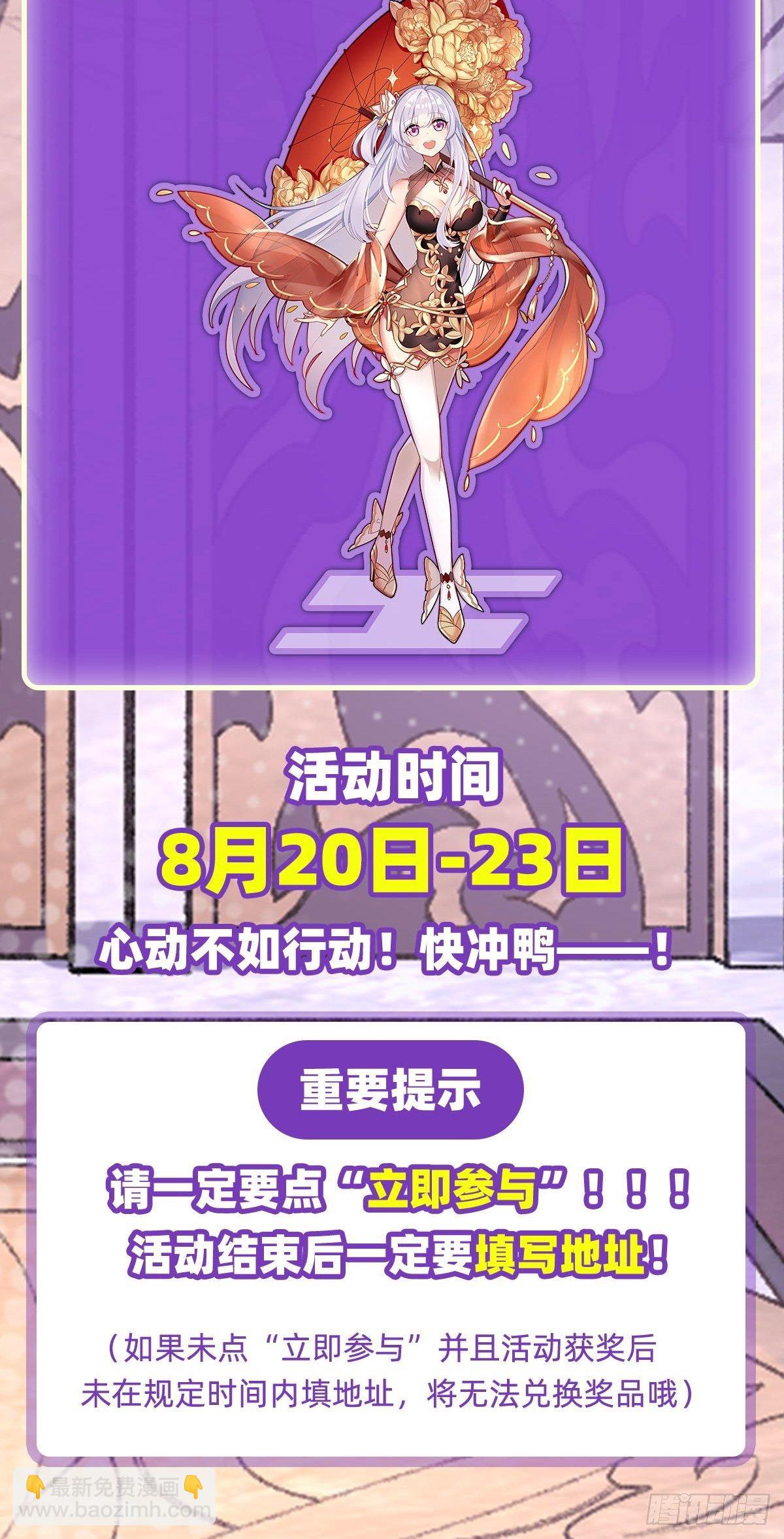 第59话45