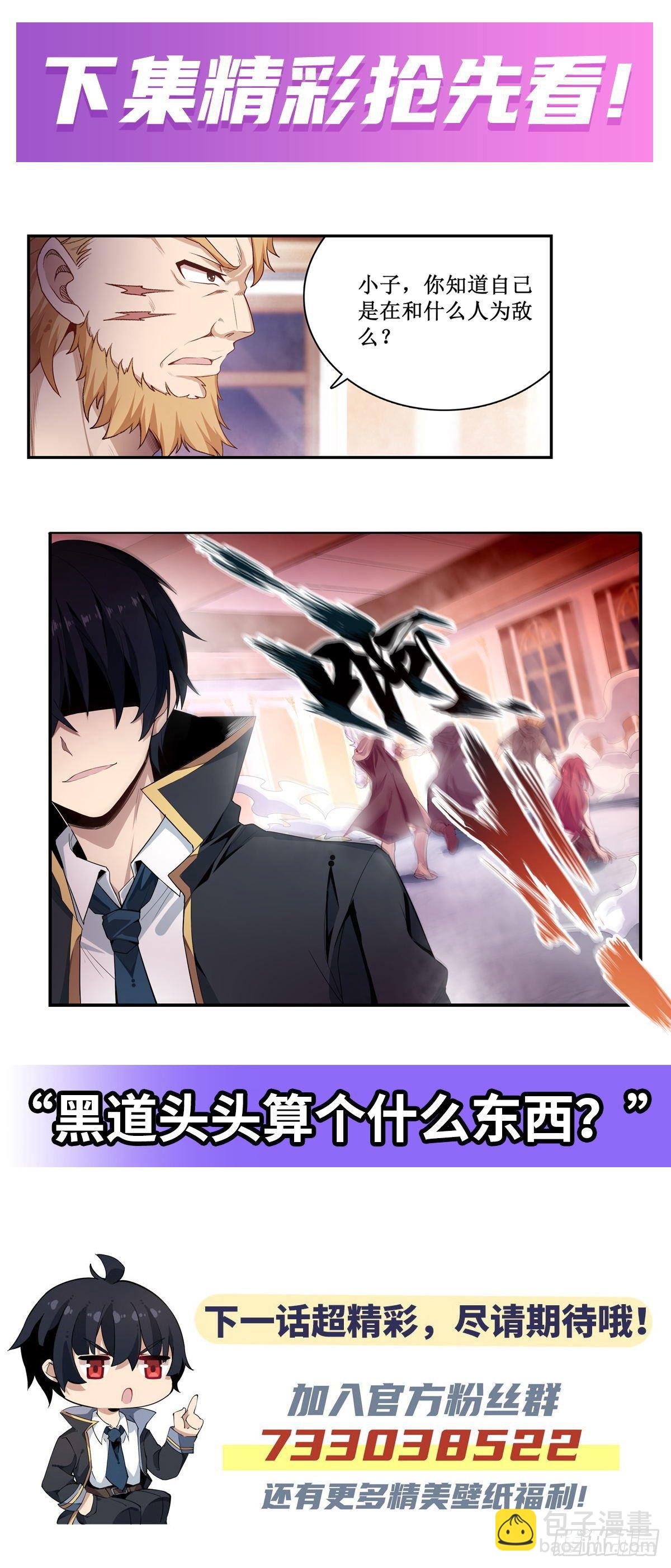 第59话46