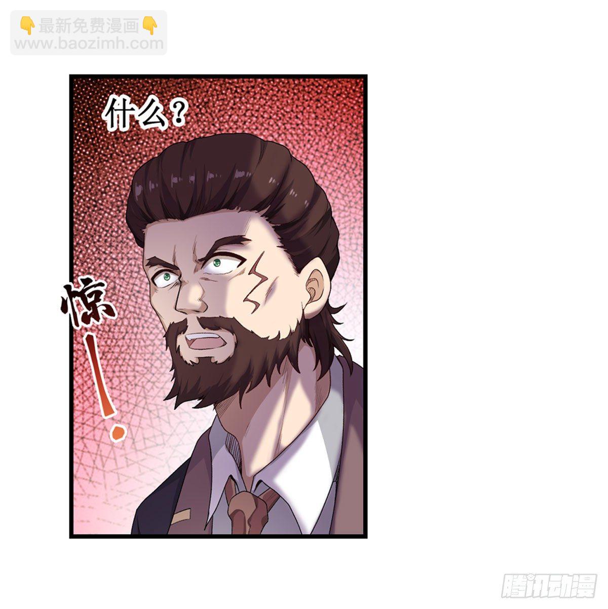 第59话6