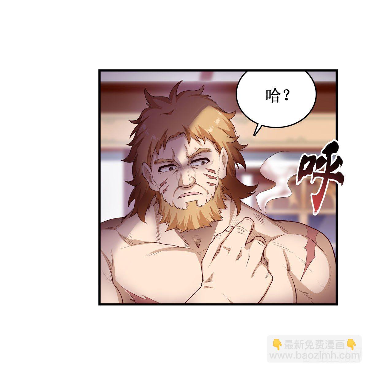 第59话7