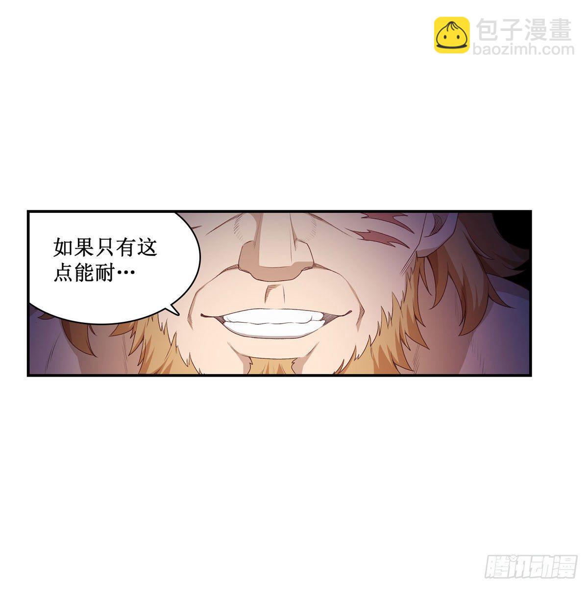 第59话8