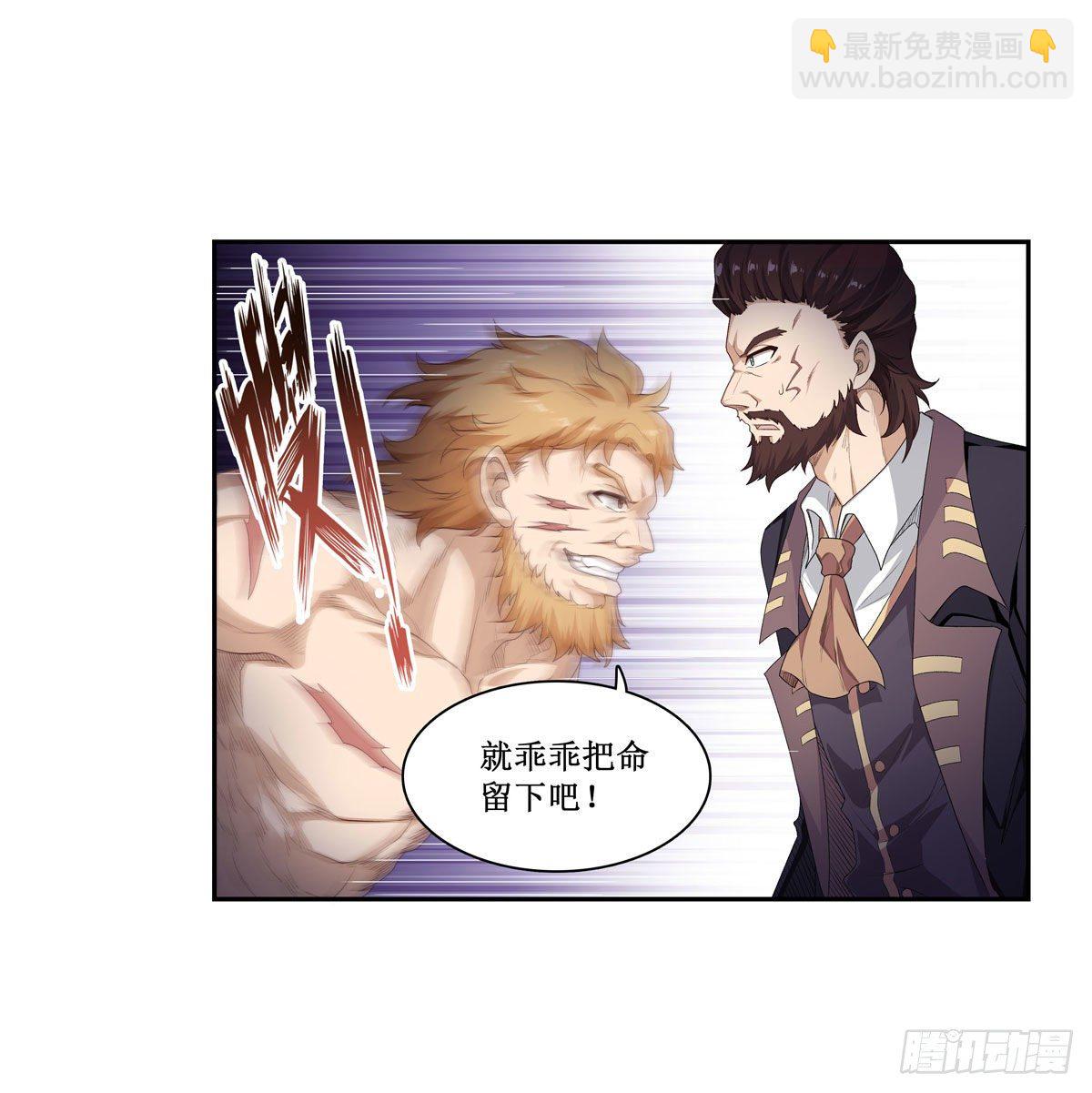 第59话9