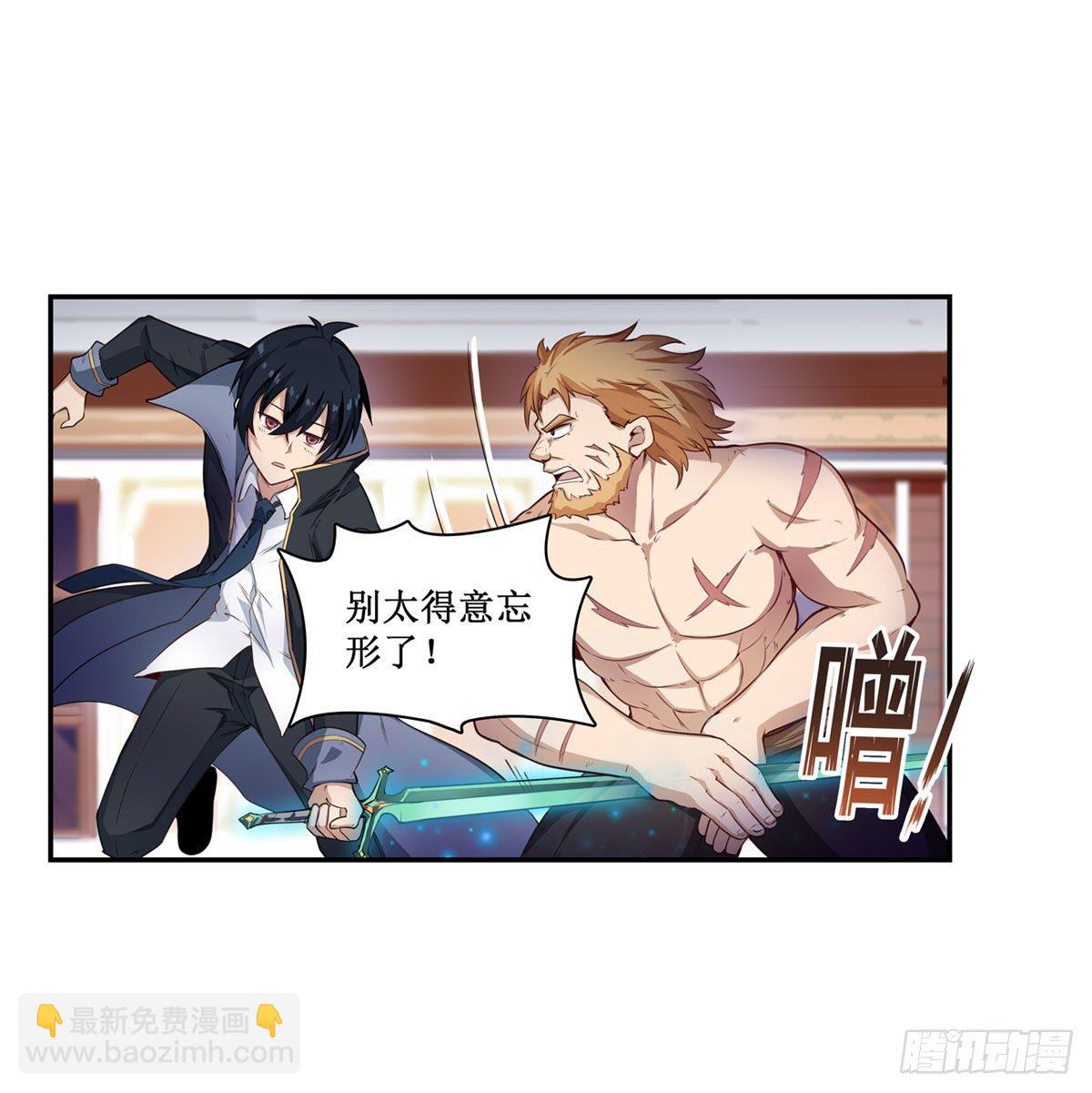 第60话13