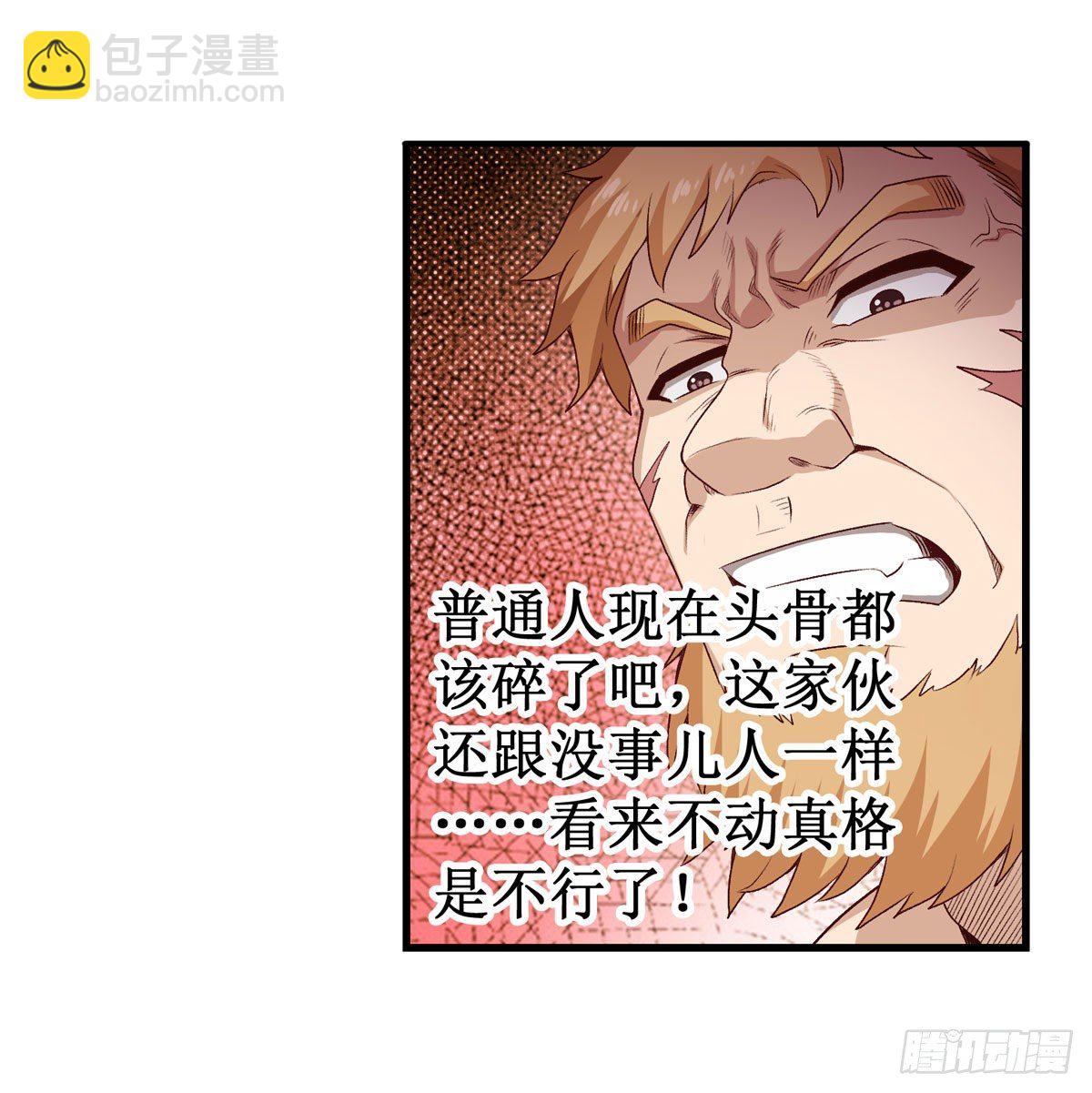 第60话19