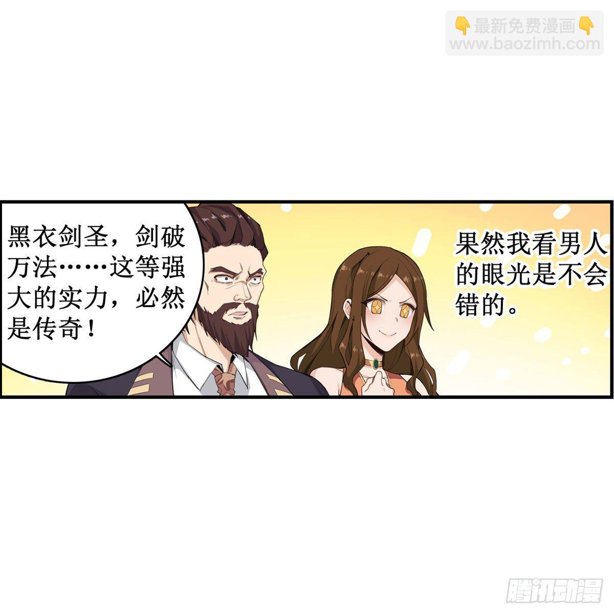 第60话2