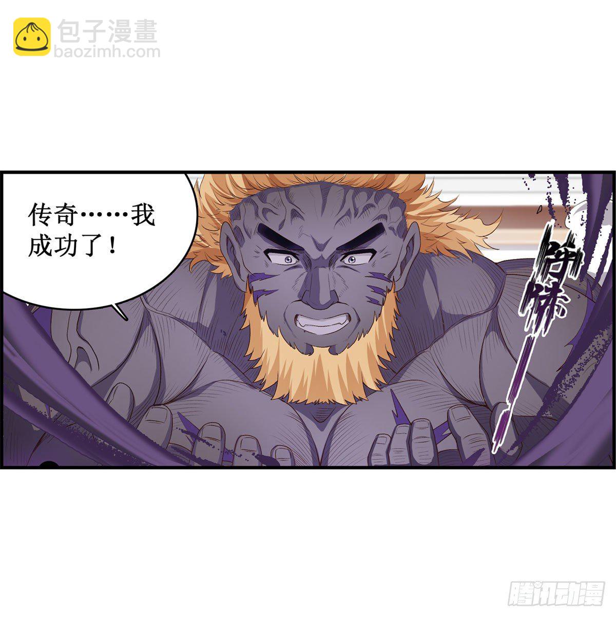 第60话26