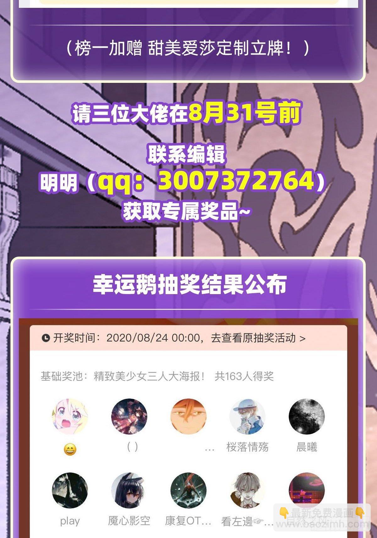 第60话39
