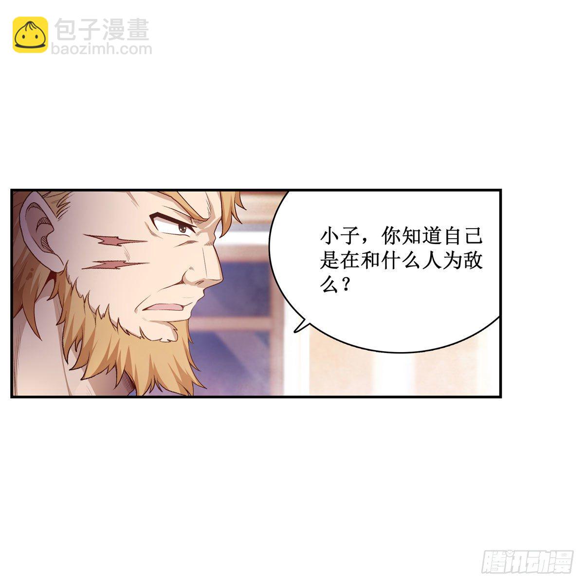 第60话4
