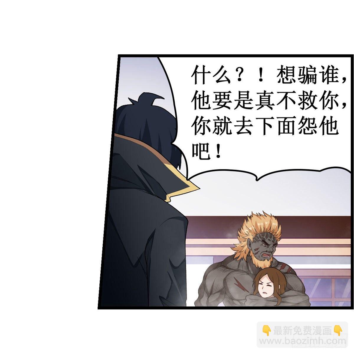 第61话10