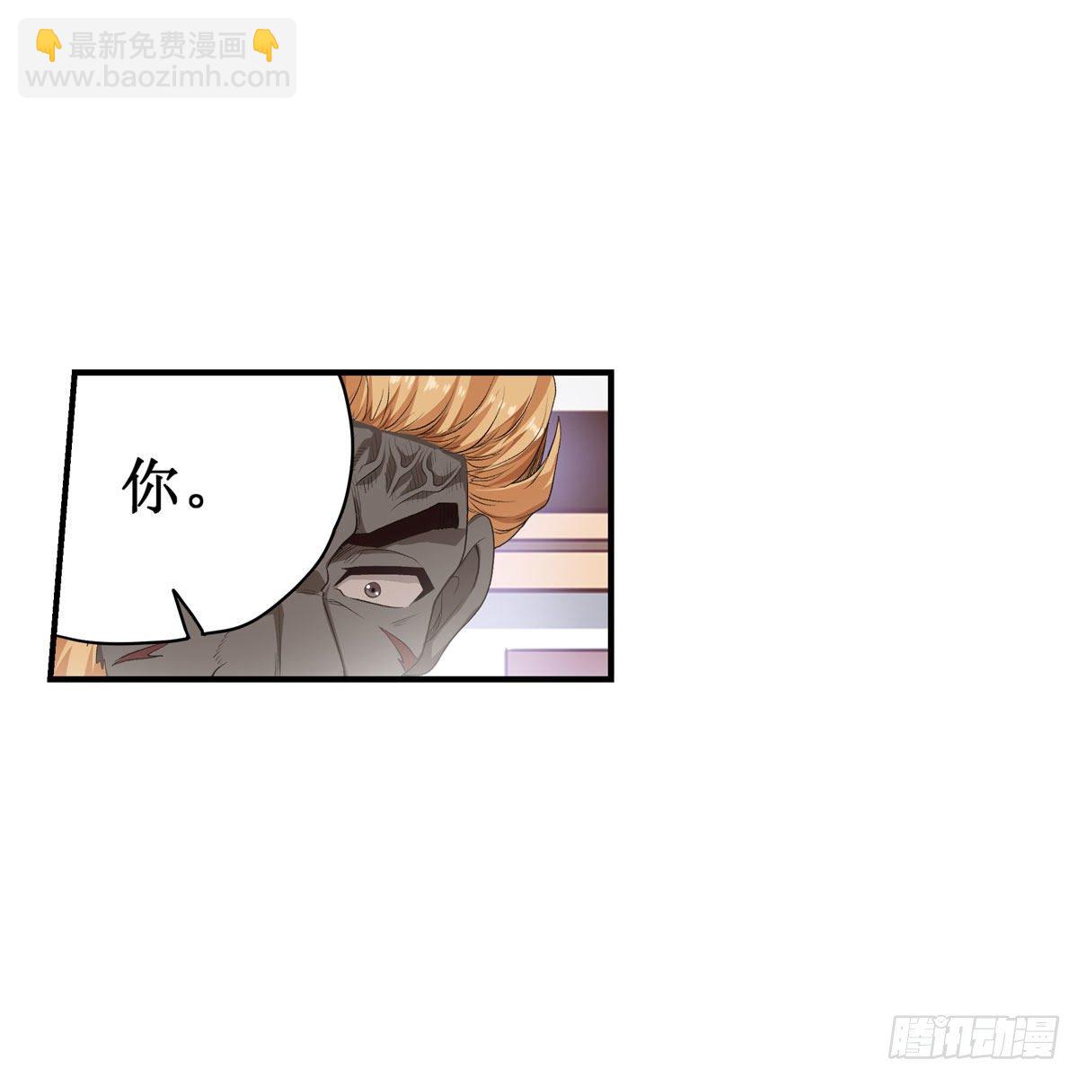 第61话11