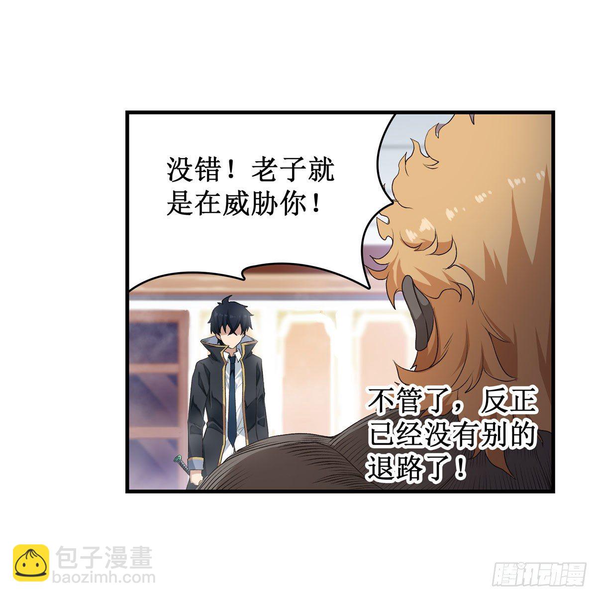 第61话14
