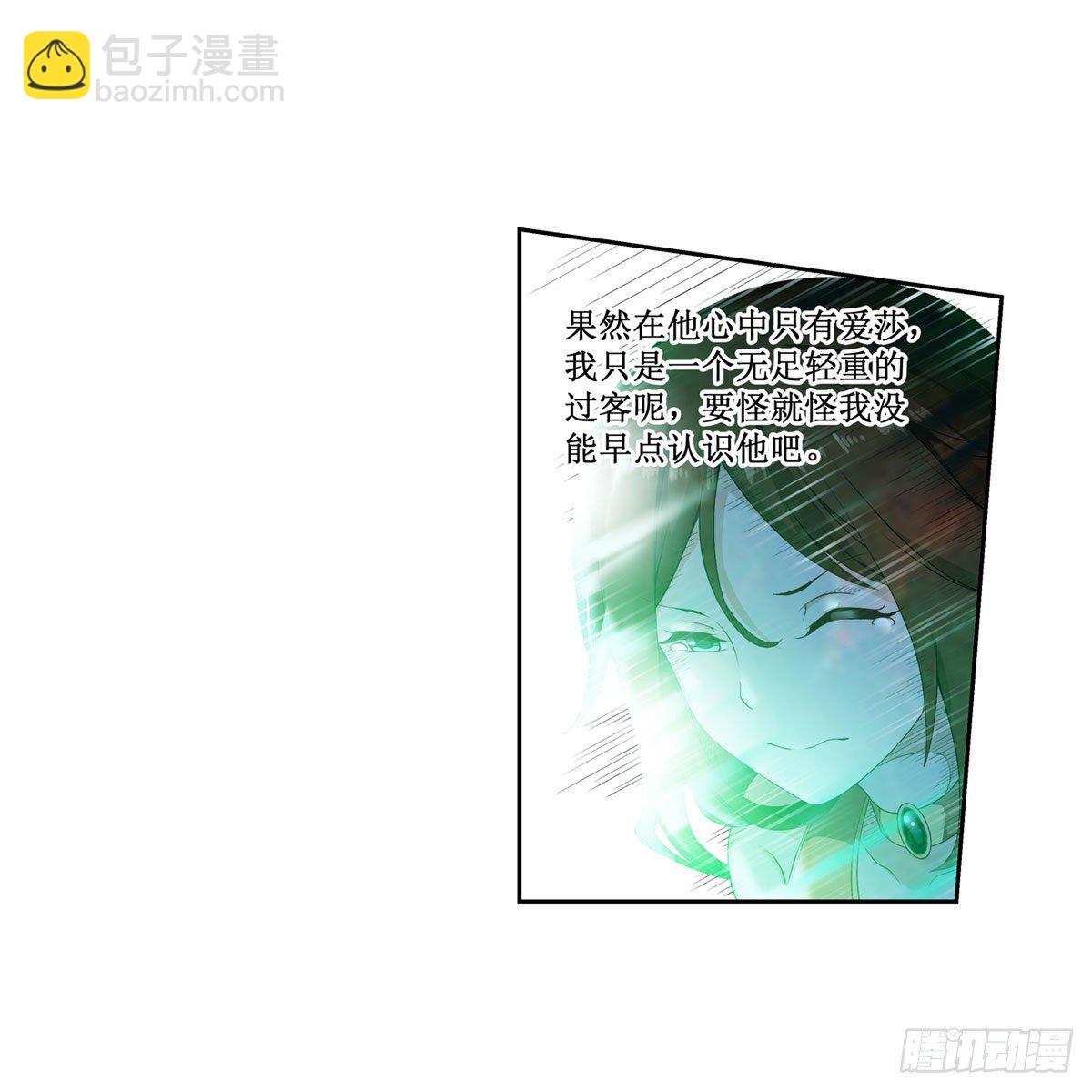 第61话18