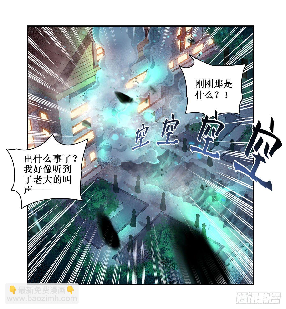 第61话21