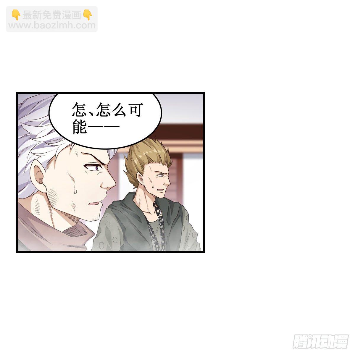 第61话22