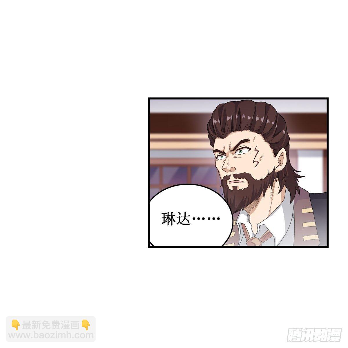 第61话23