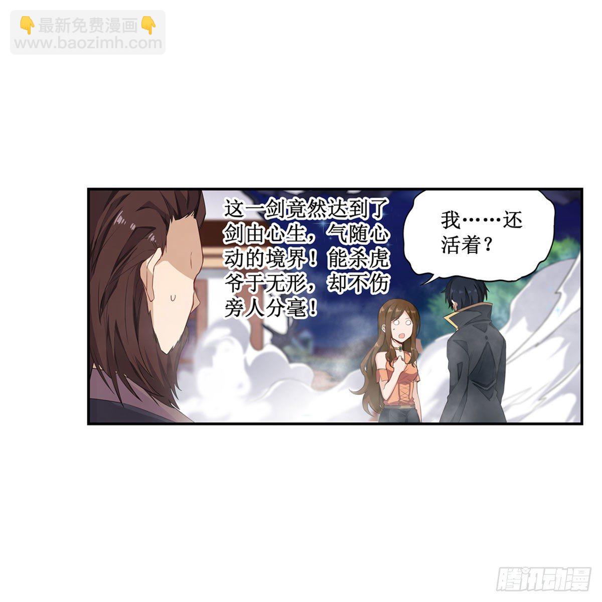 第61话26