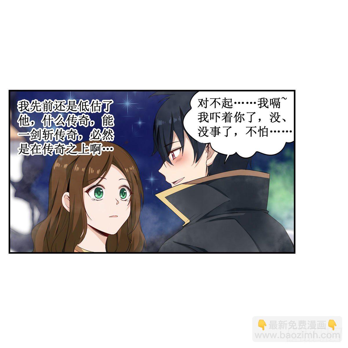 第61话27