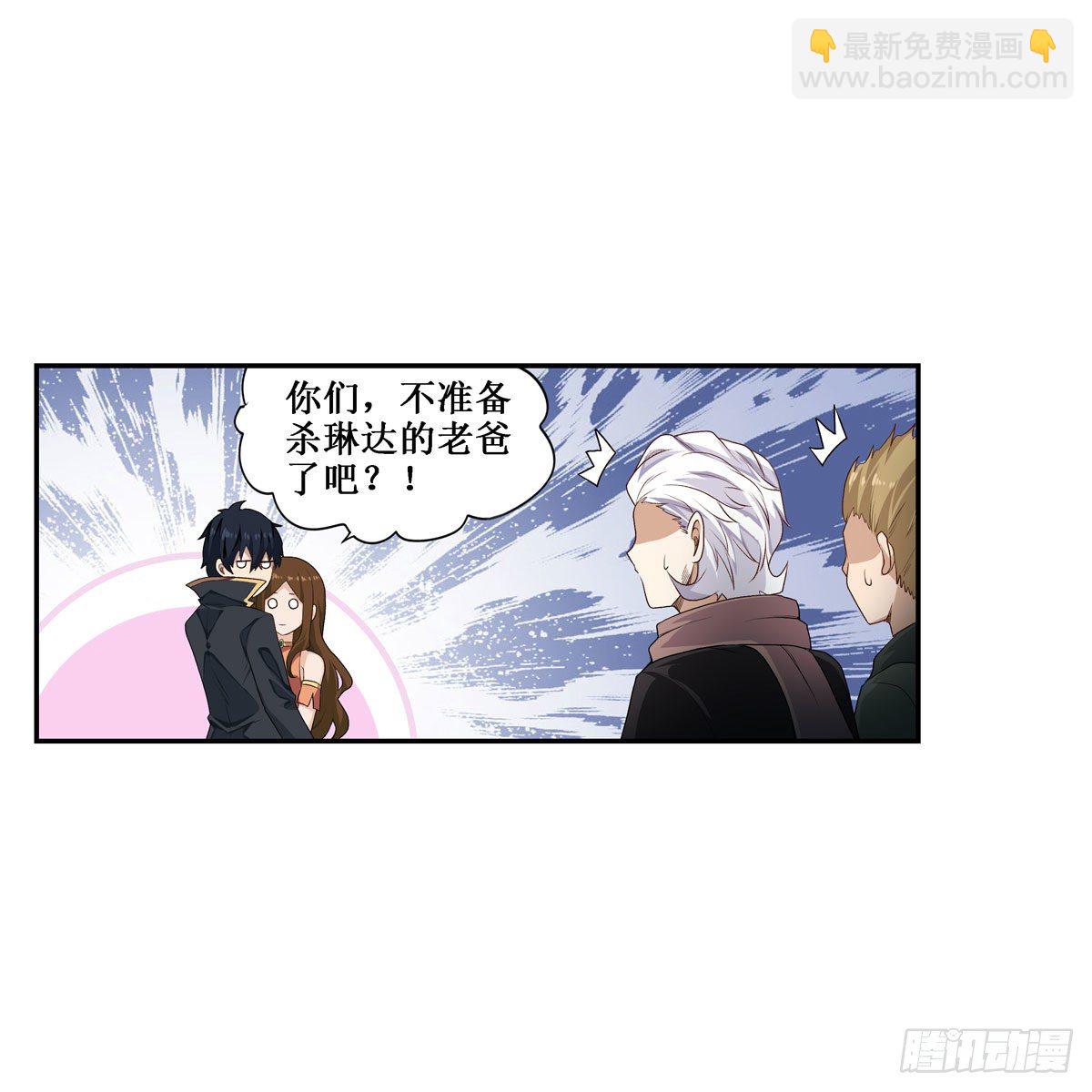 第61话29