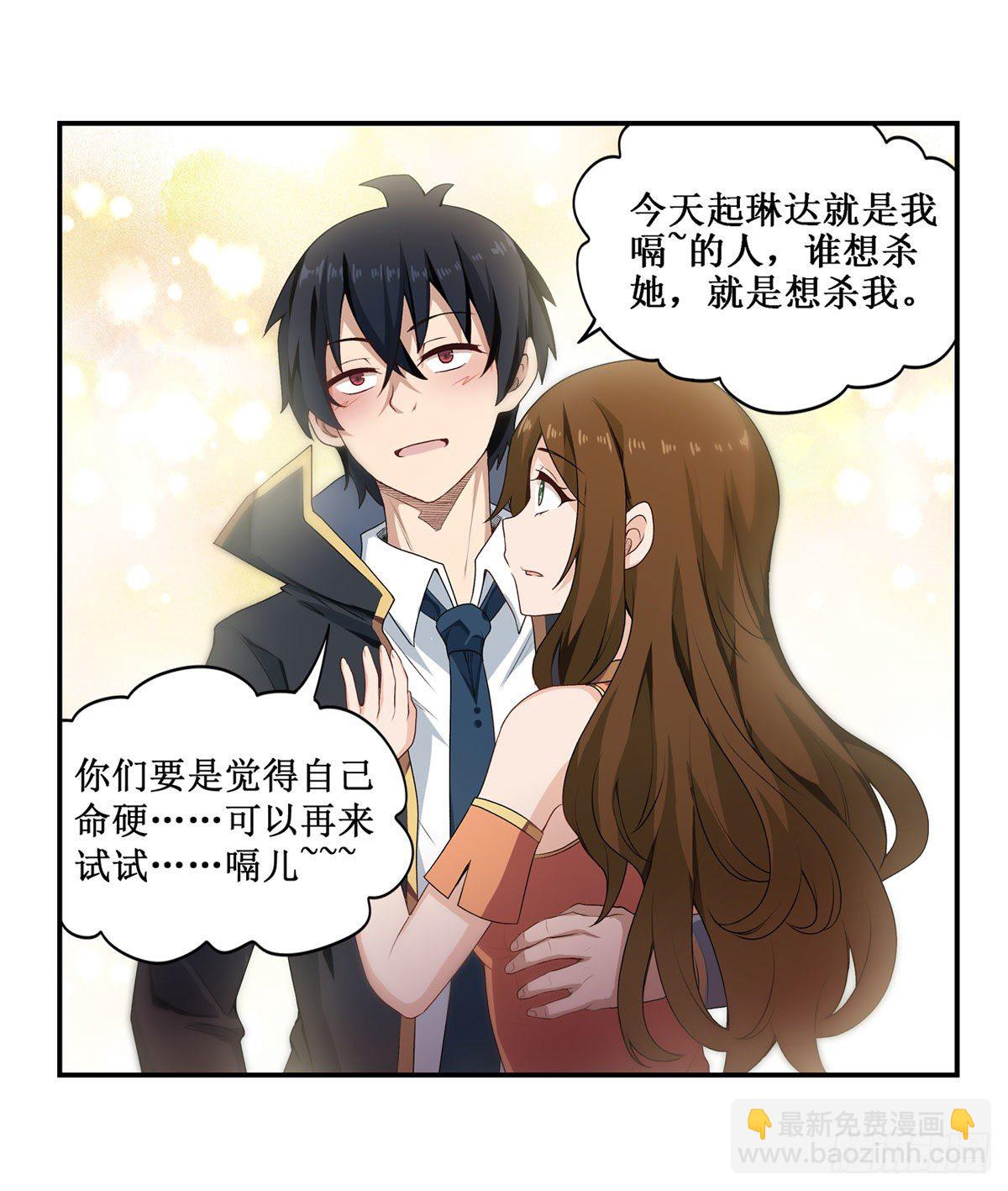 第61话31