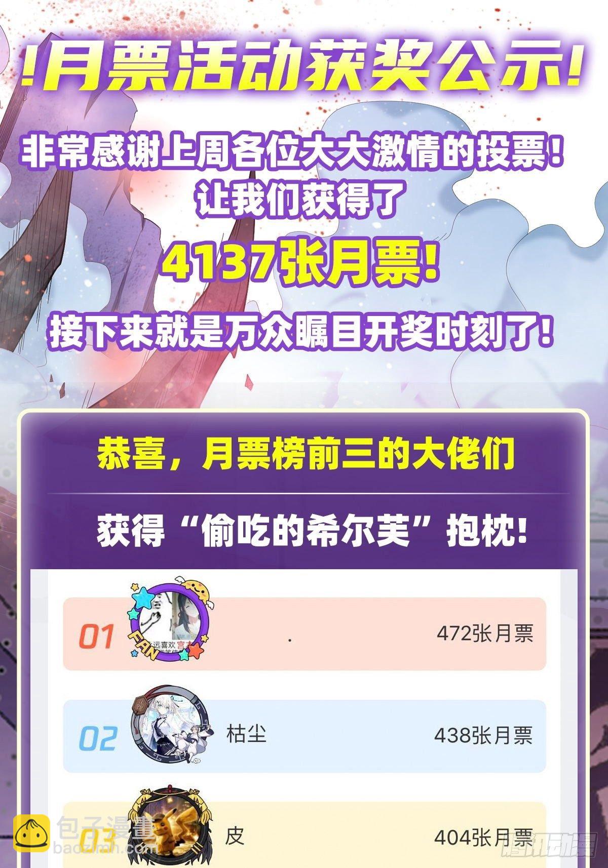第61话35