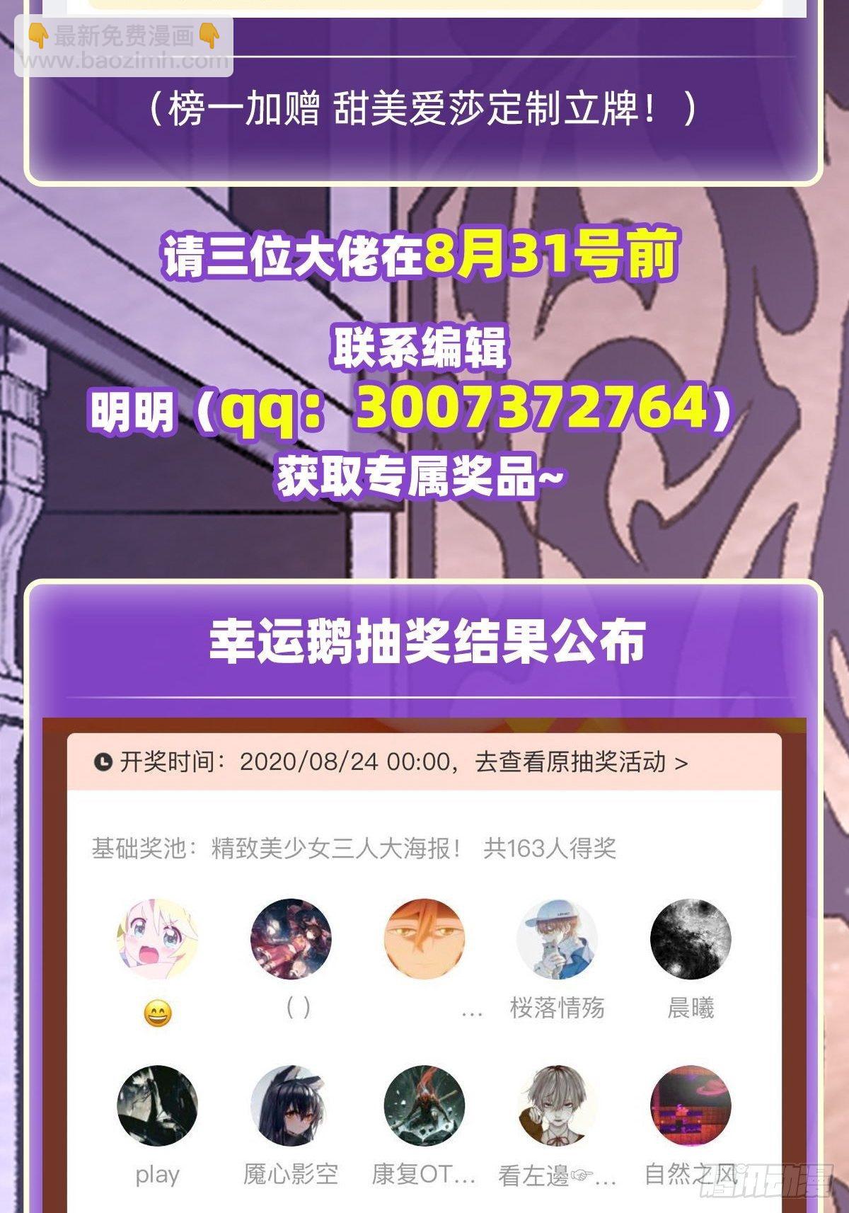 第61话36