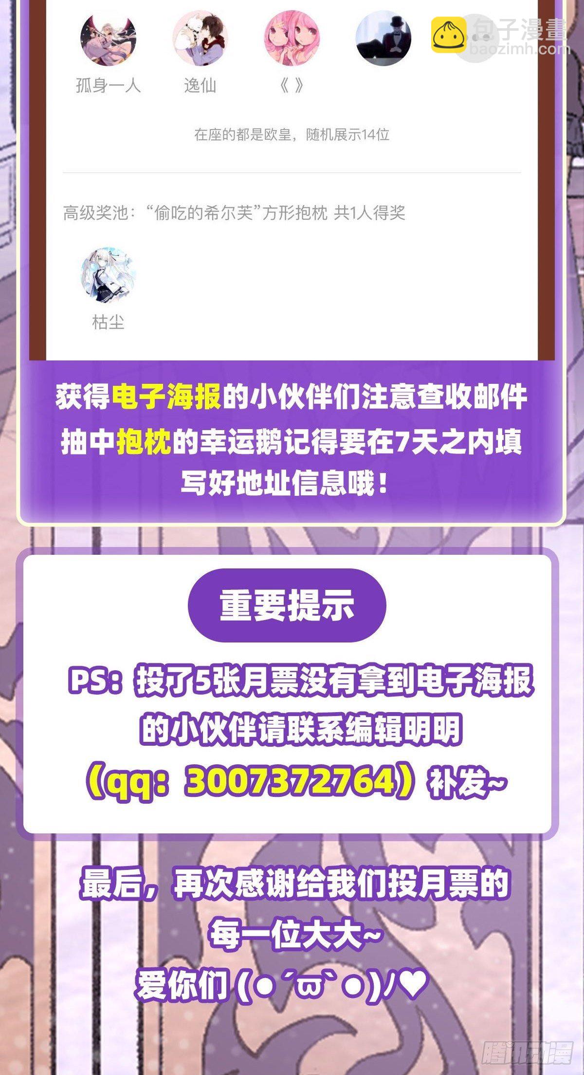 第61话37