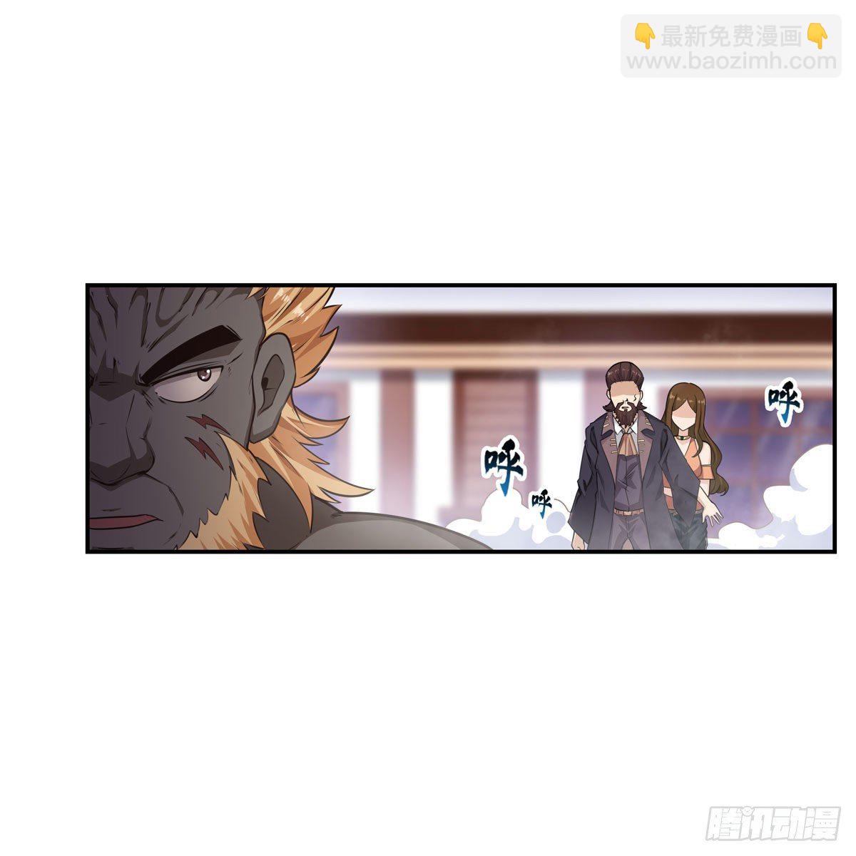 第61话4
