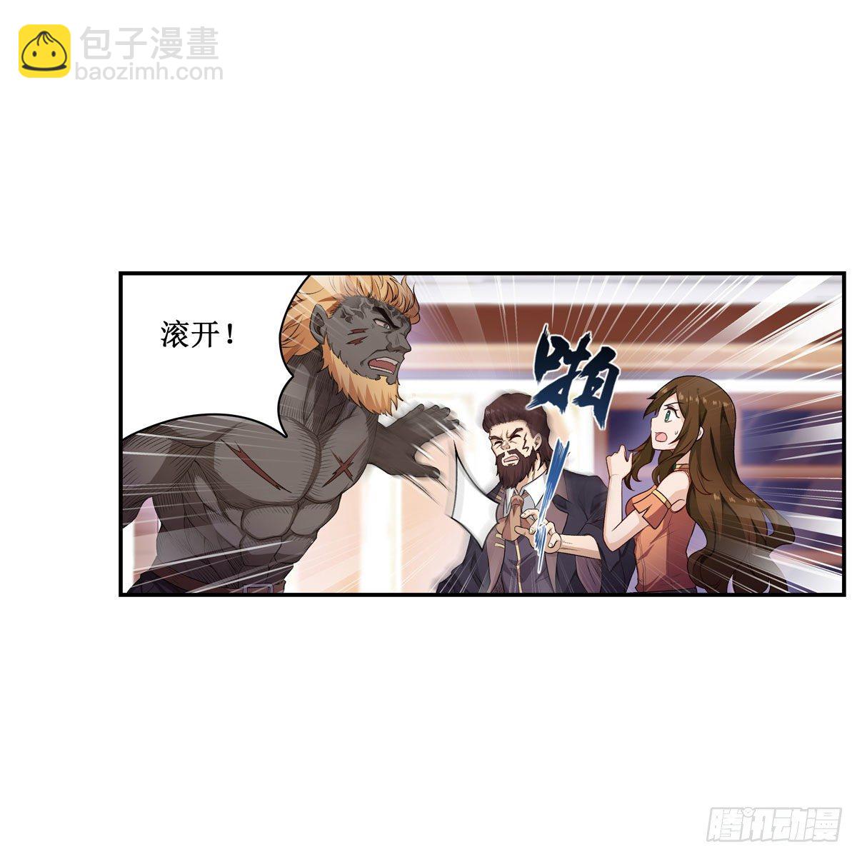第61话6