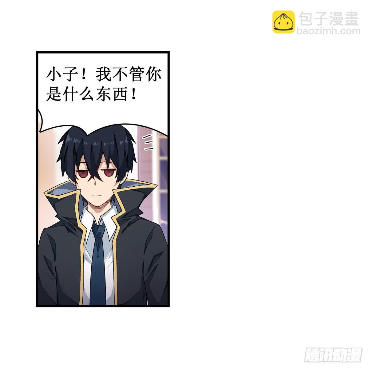 第61话7