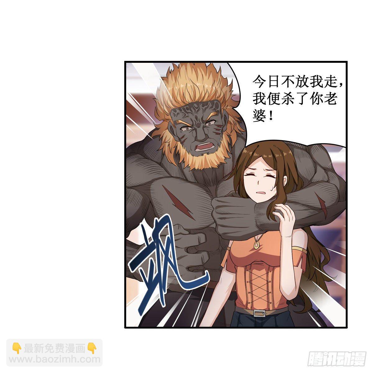 第61话8