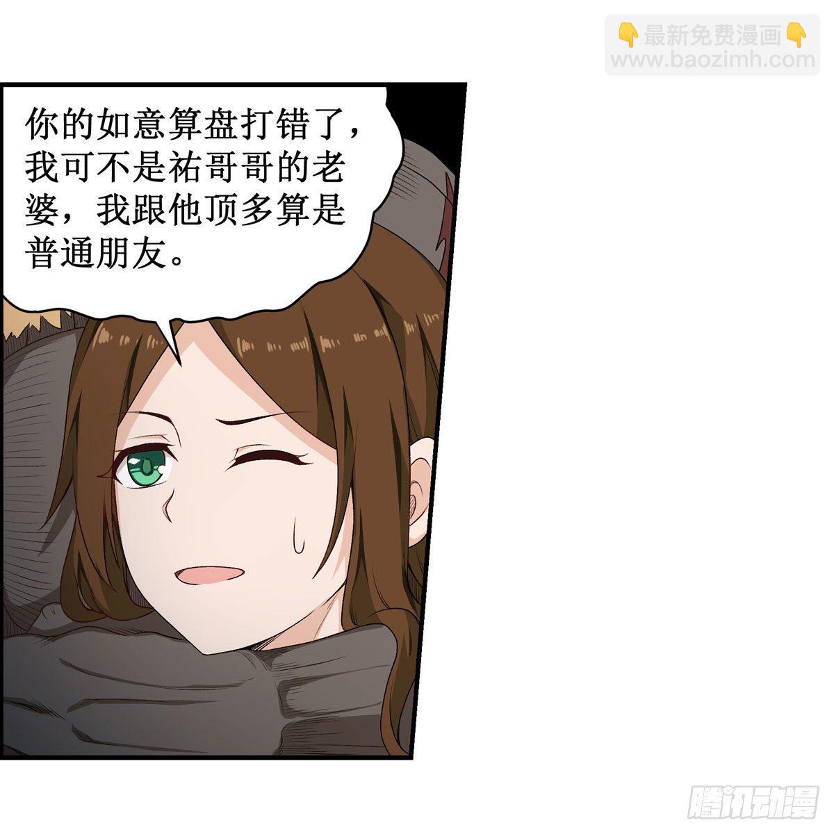 第61话9